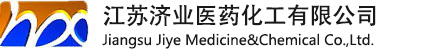 江苏济业医药化工有限公司
